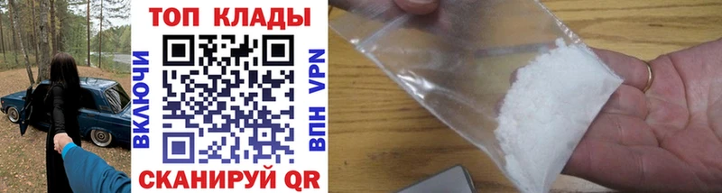 Какие есть наркотики Невинномысск Cocaine  Меф  СОЛЬ  АМФ  Гашиш  Бошки Шишки 