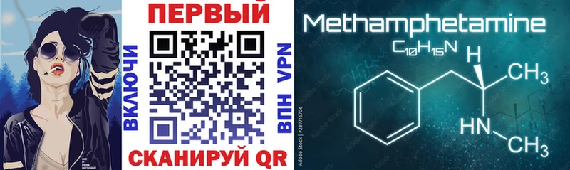 где найти наркотики  Невинномысск  Amphetamine VHQ 