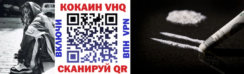 МЕГА зеркало  Невинномысск  COCAIN Колумбийский 
