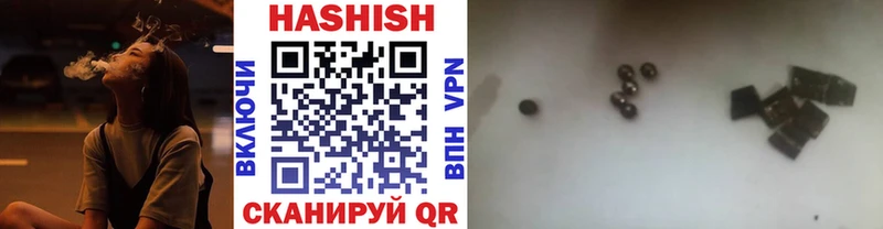 где купить наркоту  Невинномысск  ГАШ 40% ТГК 