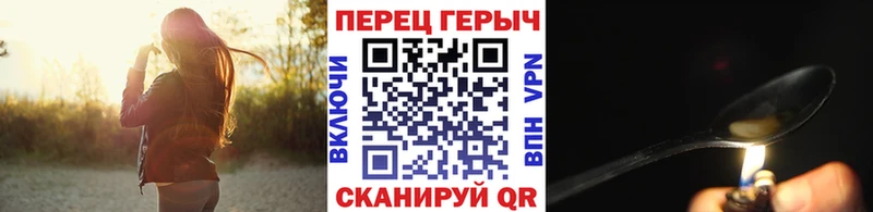 ГЕРОИН афганец  Невинномысск 