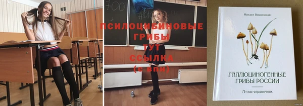 гашишное масло Алексин