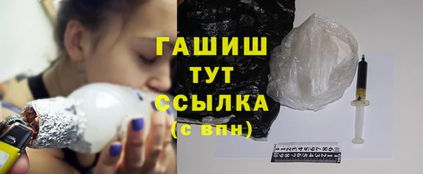 гашишное масло Алексин