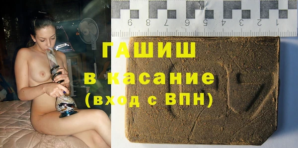 гашишное масло Алексин