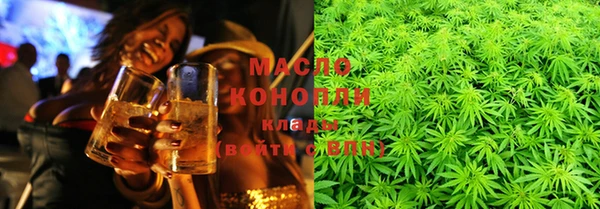 гашишное масло Алексин