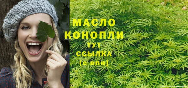 гашишное масло Алексин