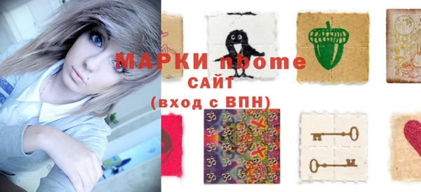 кокс Алексеевка