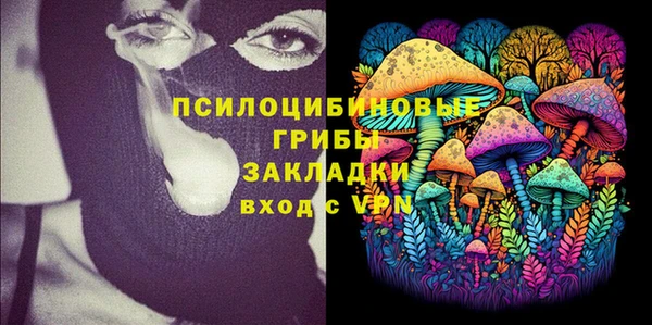 гашишное масло Алзамай