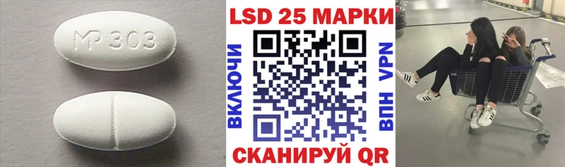 закладка Невинномысск LSD-25 экстази кислота