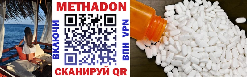 Метадон мёд  хочу наркоту  Невинномысск 