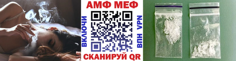 хочу   Невинномысск  Метамфетамин кристалл 