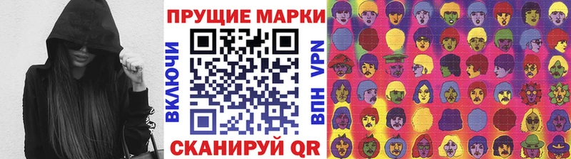 Марки 25I-NBOMe 1,8мг  Невинномысск 