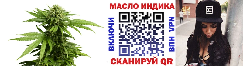 продажа наркотиков  Невинномысск  ТГК жижа 